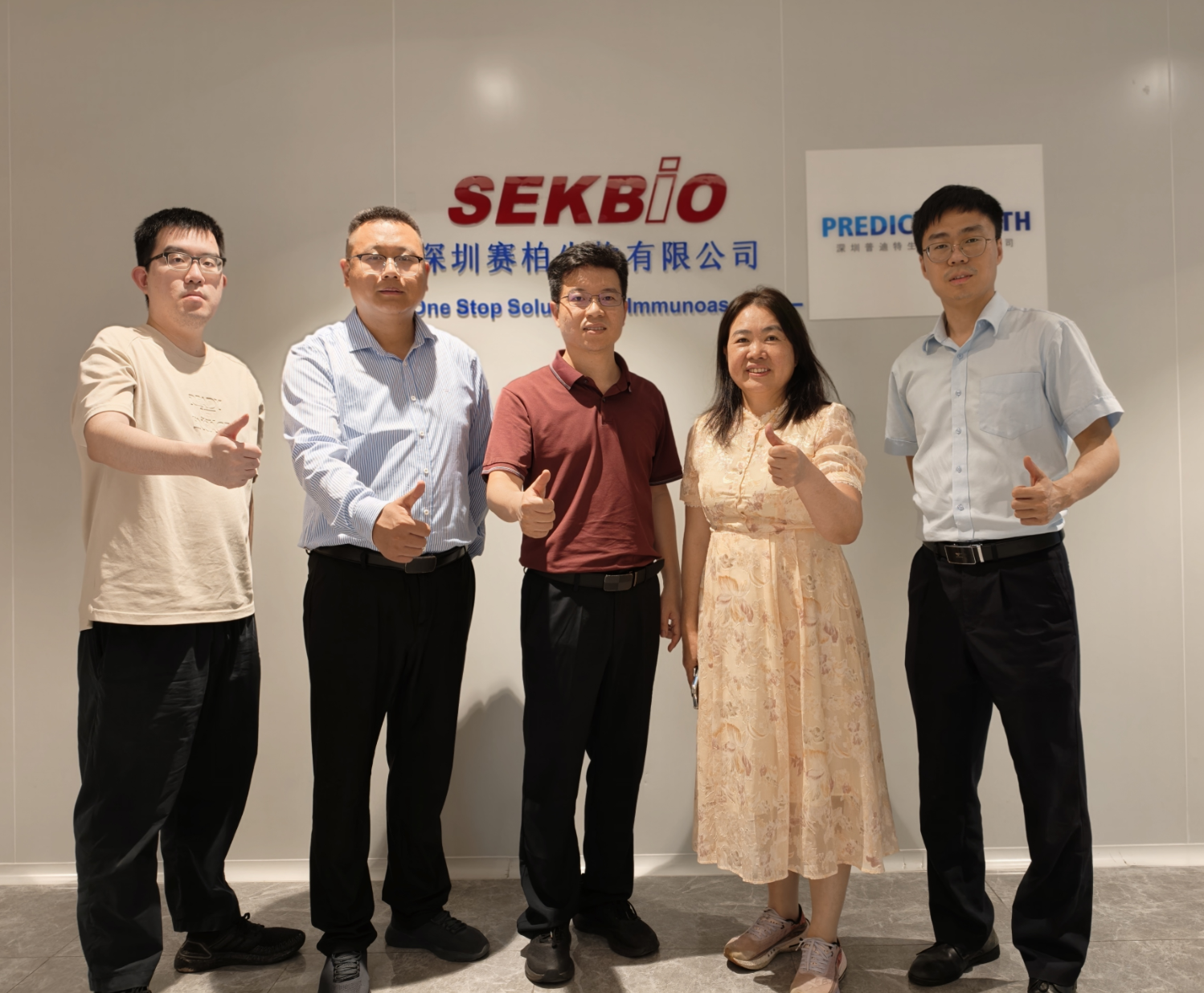 Sun Yat-sen University Shenzhen Alumni Association delegation visiting Sekbio's IVD manufacturing facility in Shenzhen, China