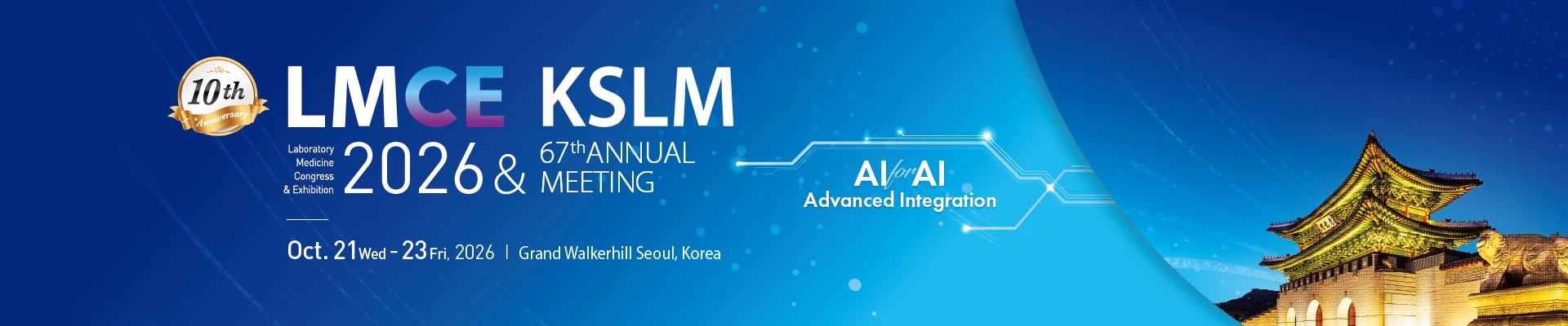 LMCE 2026 and KSLM 67th Annual Meeting official banner, Laboratory Medicine Congress and Exhibition, Oct 21-23, Grand Walkerhill Seoul, Korea