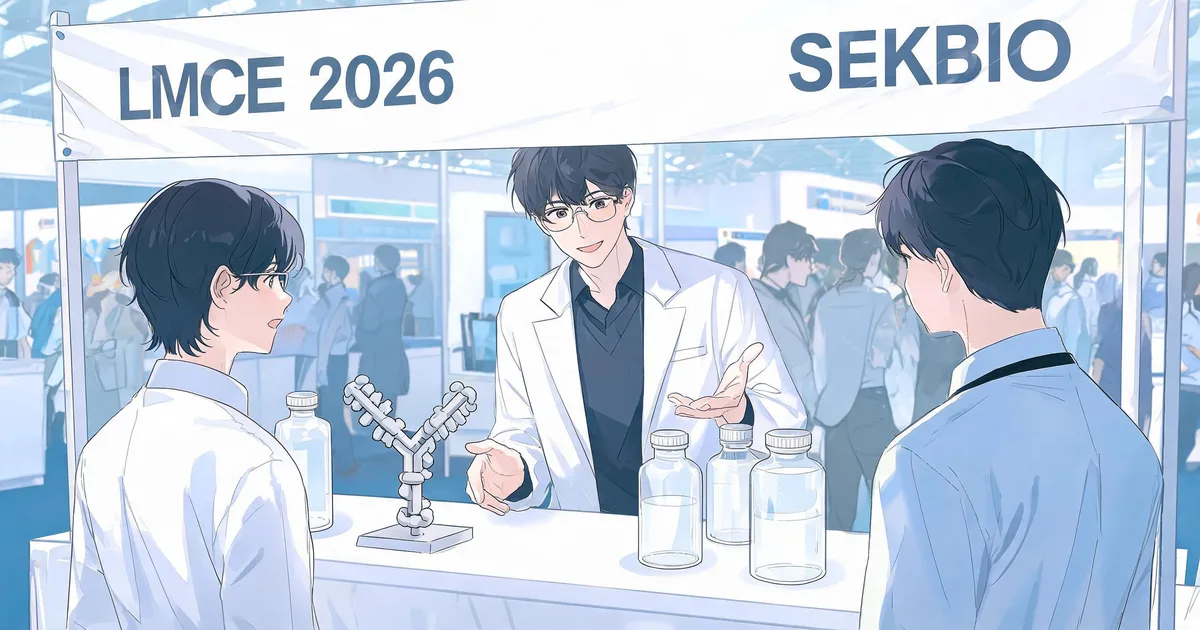 Sekbio scientist presenting recombinant antibody technology to laboratory professionals at the LMCE and KSLM 2026 exhibition in Seoul