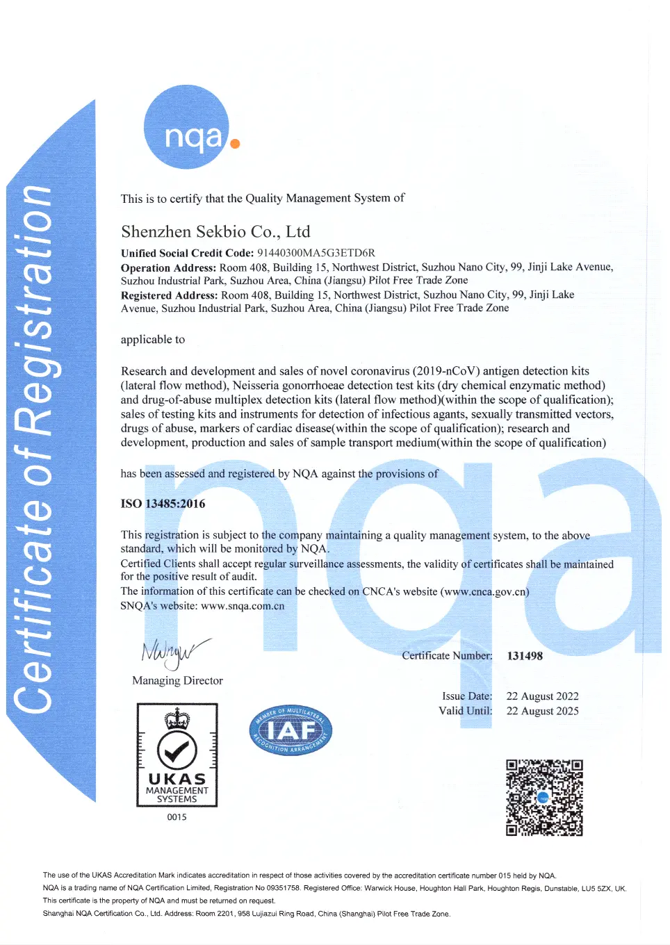 Sekbio IVD Raw Materials Certificate