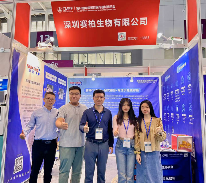 sekbio-cmef-shenzhen-came-to-a-successful-conclusion-6.jpg